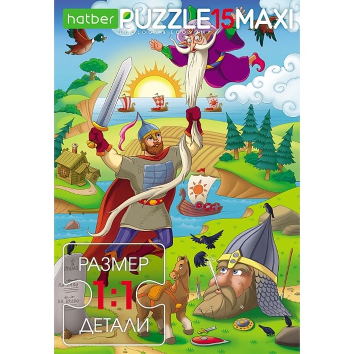 

Пазл MAXI ECO «Русские сказки», 15 элементов