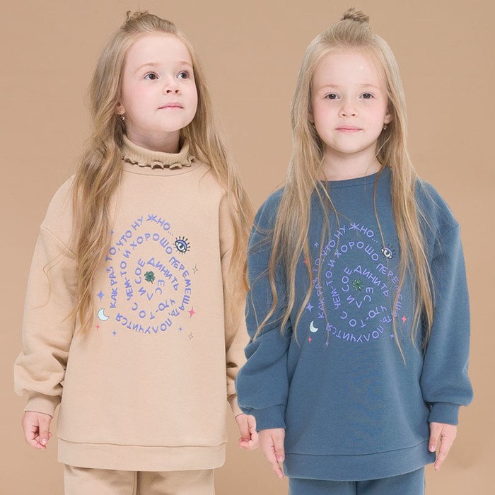 

Толстовка для девочек, рост 92 см, цвет темно-серый