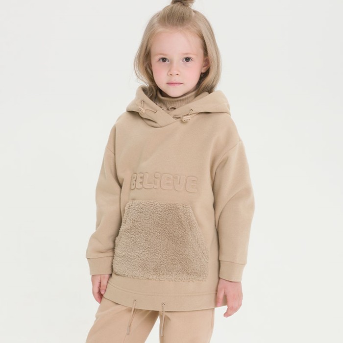 

Толстовка для девочек, рост 104 см, цвет бежевый