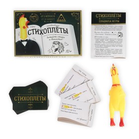 

Настольная игра "Стихоплеты", 10+