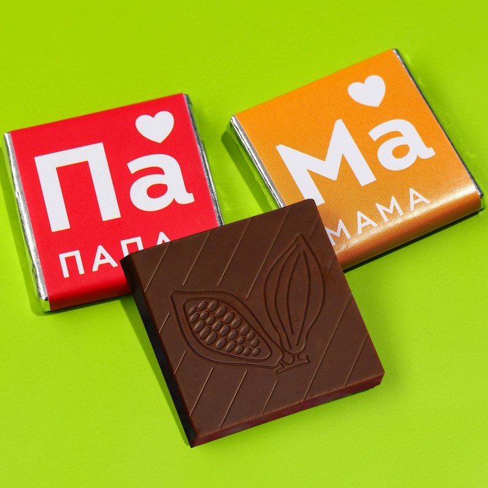 

Молочный шоколад «Мама и папа», 5 г. х 2 шт.