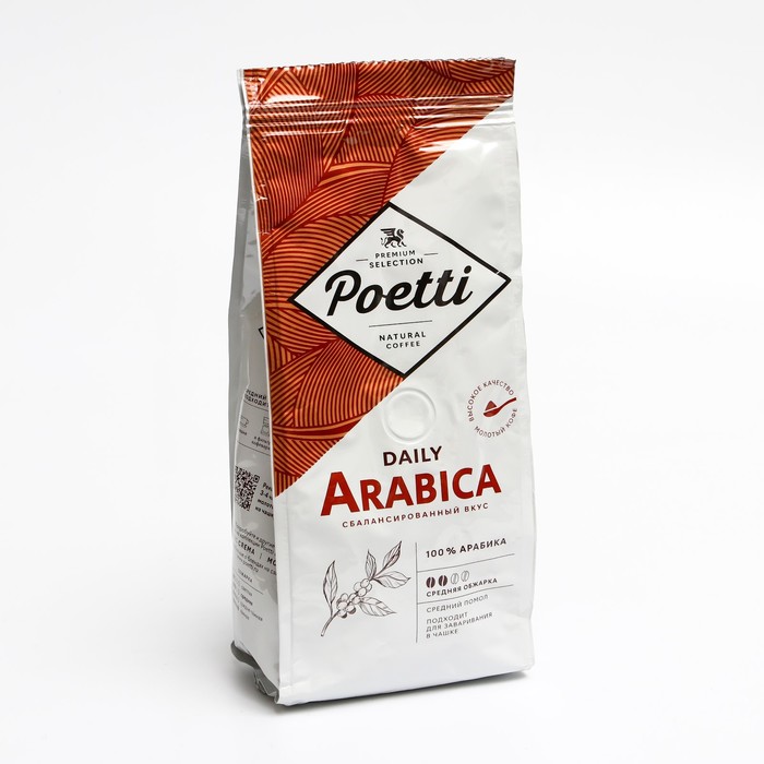 

Кофе мол.Poetti Daily Arabica 250г чашка