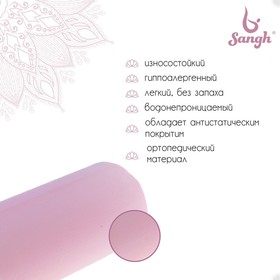 

Роллер для йоги 45 х 14 см, цвет розовый