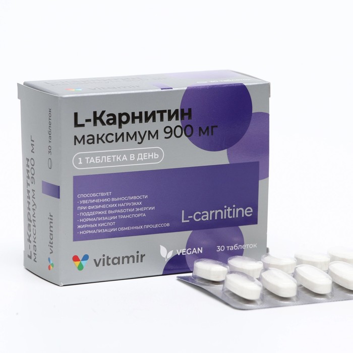 фото L-карнитин максимум, 30 таблеток по 0,9 г витамир