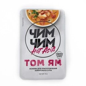 Основа для приготовления супа Том Ям "Чим-Чим" 75 гр (18)