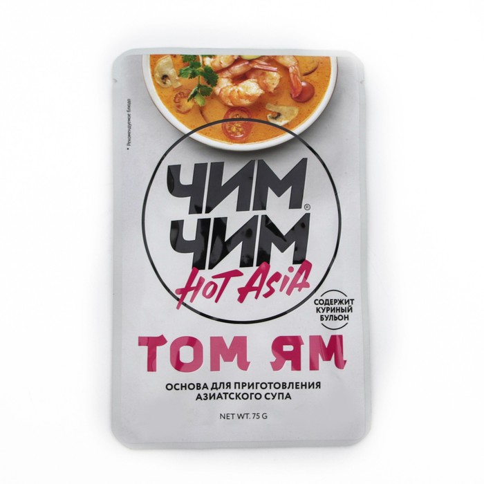 Основа для приготовления супа Том Ям Чим-Чим 75 гр (18) набор для приготовления чим чим фунчоза в устричном соусе 190 г