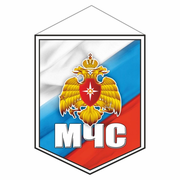 Вымпел МЧС, 100 х 140 мм наклейка мчс 150 х 100 мм