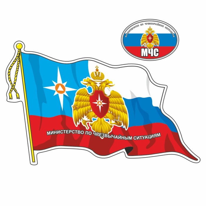 Наклейка Флаг МЧС, с кисточкой, 500 х 350 мм наклейка флаг войска связи с кисточкой 500 х 350 мм