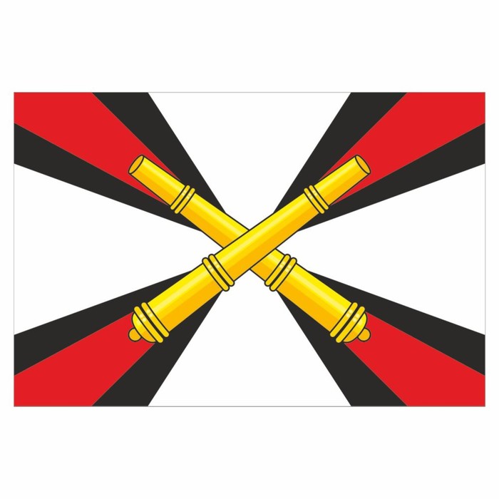 Наклейка Флаг Ракетных Войск и Артиллерии, 150 х 100 мм ю и литвин топогеодезическое и навигационное обеспечение артиллерии