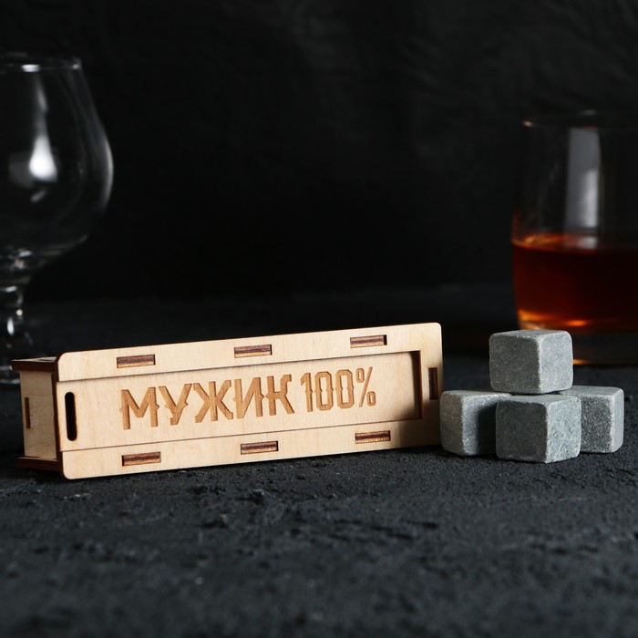 Камни для виски в деревянной шкатулке "Мужик 100%", 4 шт