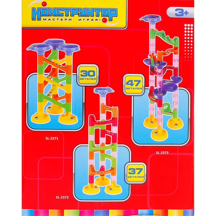 Конструктор «Весёлые шарики», 47 деталей