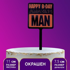 Топпер акрил "Happy birthday"