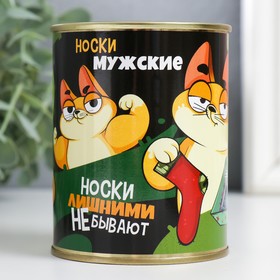 Носки в банке  