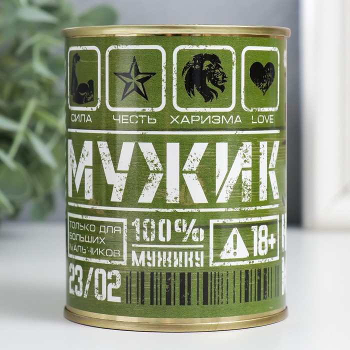 Носки в банке  "100% мужику" (внутри носки мужские, цвет чёрный)