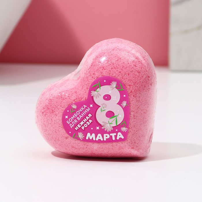 

Бомбочка для ванны «С 8 Марта!», 130 г, аромат цветочный, ЧИСТОЕ СЧАСТЬЕ