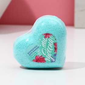 Бомбочка для ванны в форме сердца "Ты чудесна!", 130 г, мята