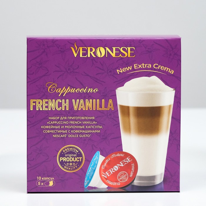 

Кофе натуральный молотый Veronese Cappuccino French VANILLA в капсулах, 90 г