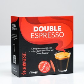 

Кофе натуральный молотый Veronese DOUBLE ESPRESSO в капсулах, 10*7 г