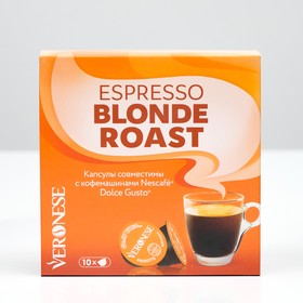 

Кофе натуральный молотый Veronese ESPRESSO BLONDE ROAST в капсулах, 10*6 г