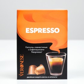 

Кофе натуральный молотый Veronese ESPRESSO в капсулах, 10*5 г