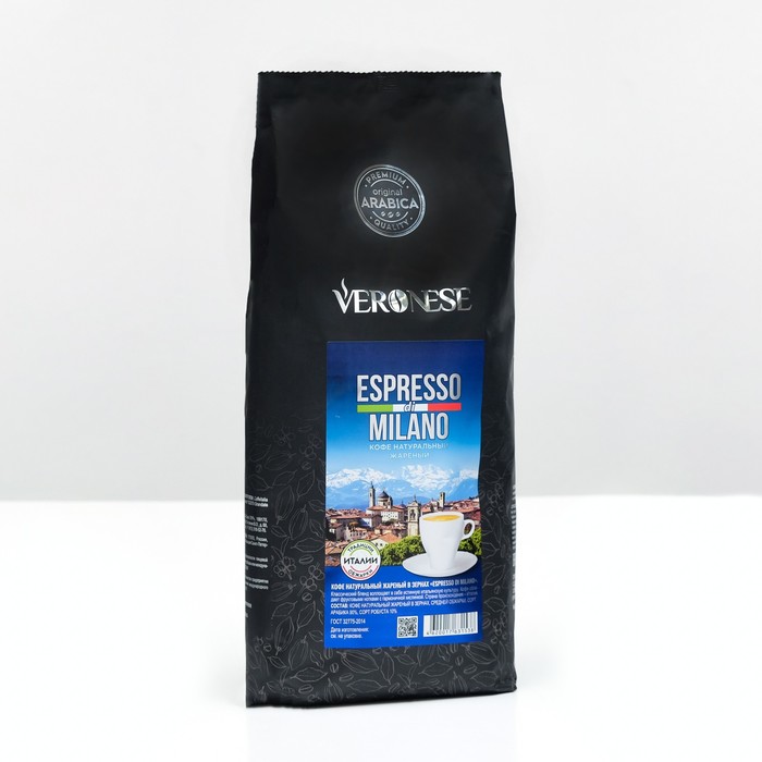 Кофе в зернах Veronese Espresso Milano, 1000 г