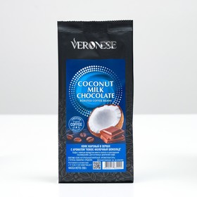 

Кофе в зернах Veronese Coconut Milk Chocolate, 200 г