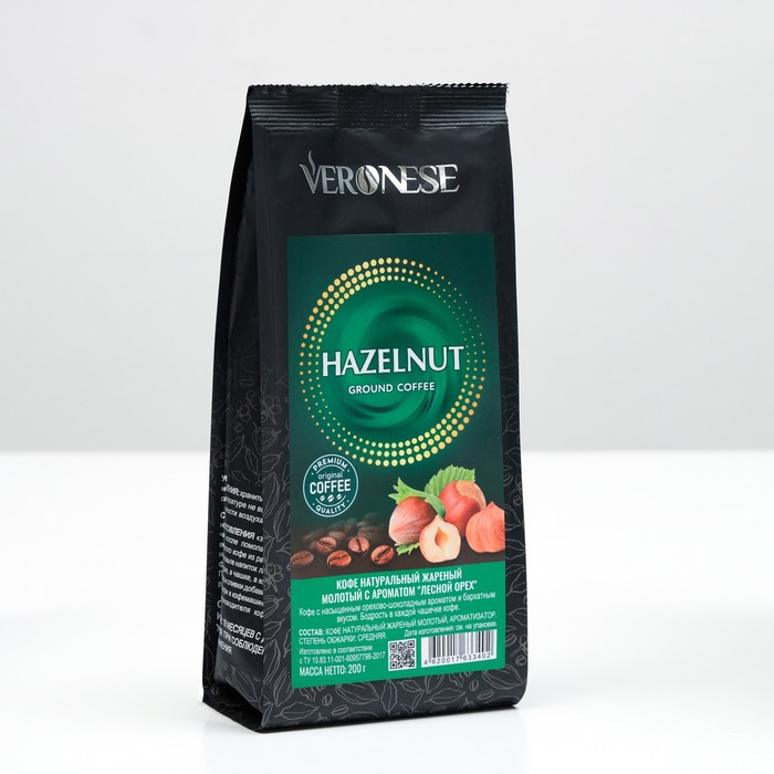 Кофе молотый Veronese HAZELNUT, 200 г