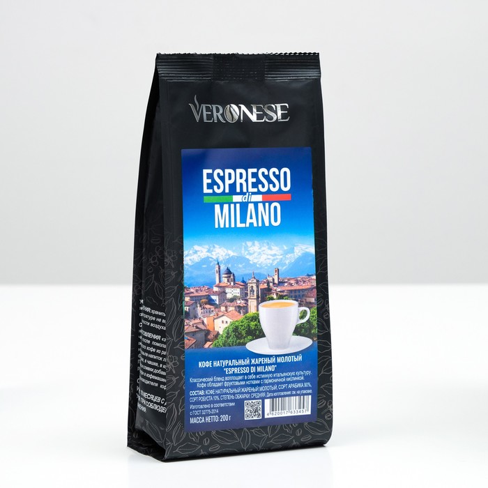 фото Кофе молотый veronese espresso di milano, 200 г