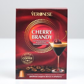 

Кофе натуральный молотый Veronese CHERRY BRANDY в капсулах, 10*5 г