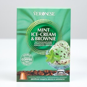 

Кофе натуральный молотый Veronese MINT ICE-CREAM BROWNIE в капсулах, 10*5 г