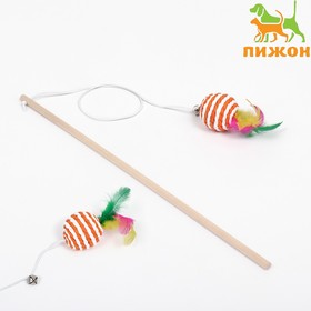 Дразнилка-удочка с плетёным шариком и цветными перьями на деревянной ручке, оранжевый