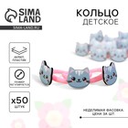 Кольцо пластиковое "Котик"   2 х 1,8 х 1,5  см