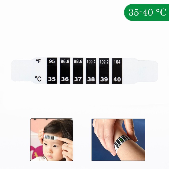 Термометр-наклейка налобный 35°- 40°