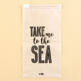 Пакет для путешествий «Take me to the sea», 14 мкм, 9 х 16 см Ош