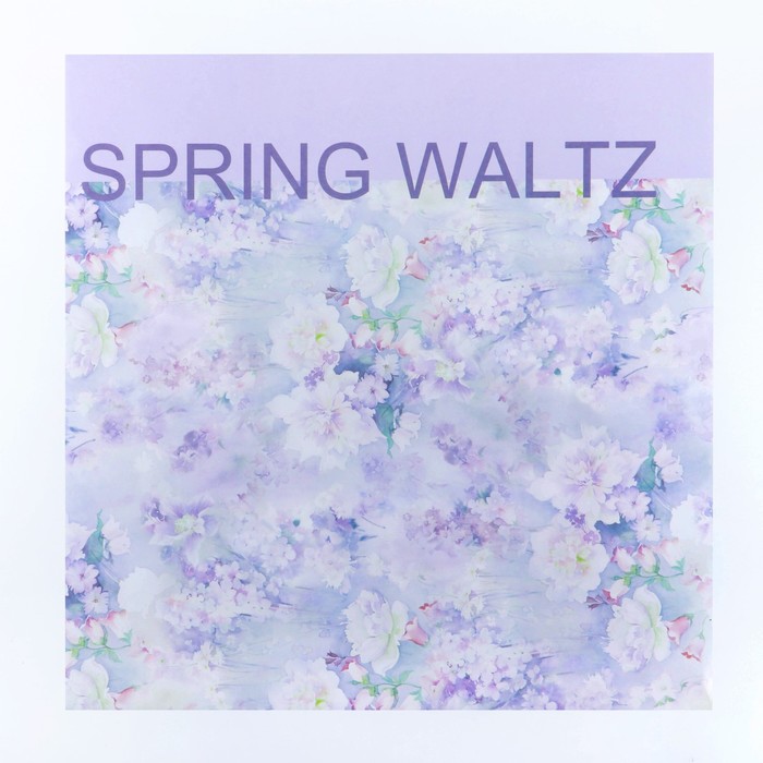 

Бумага упаковочная «Spring waltz», 53 × 53см