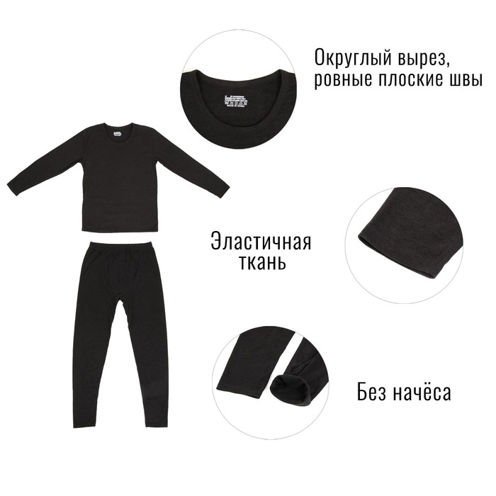Термобелье мужское, размер XS, 42-44, цвет темно-серый