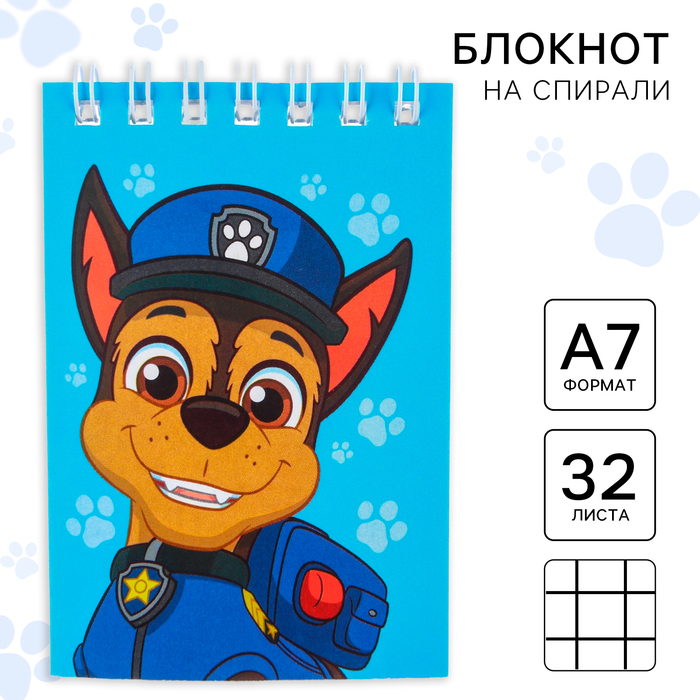 Блокнот А7 32 л на гребне PAW PATROL 16₽