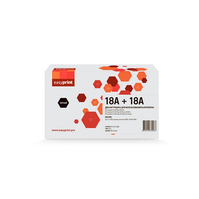 

Лазерный картридж EasyPrint LH-CF218AD (M104a/M132a), для HP, с чипом, 2 картриджа, чёрный