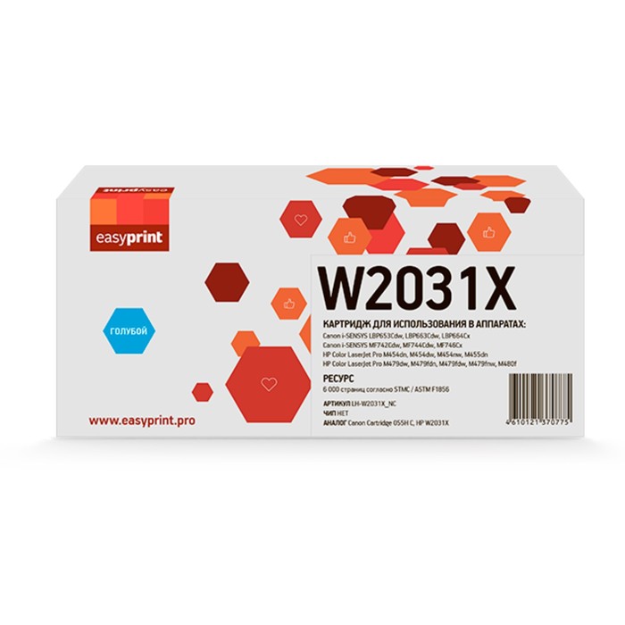 

Лазерный картридж EasyPrint LH-W2031X_NC (M454/455/M479/480), для HP, без чипа, голубой