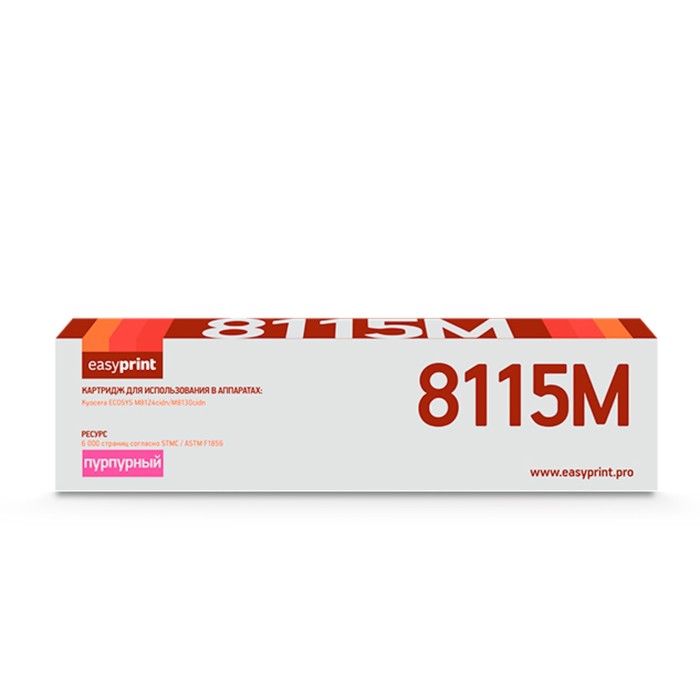 

Лазерный картридж EasyPrint LK-8115 (M8124cidn/M8130cidn), для Kyocera, с чипом, пурпурный