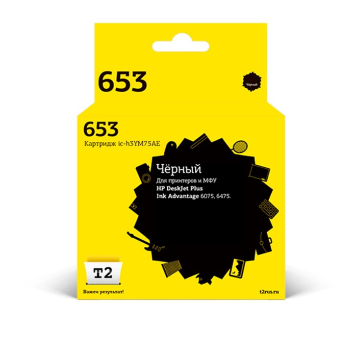 

Струйный картридж T2 IC-H3YM75AE (6075/6475), для HP, чёрный