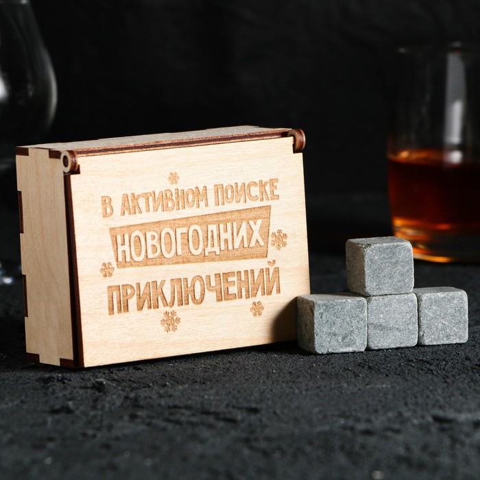 Камни для виски в деревянной шкатулке «В поиске приключений», 4 шт камни для виски в деревянной шкатулке с крышкой номер 1 4 шт