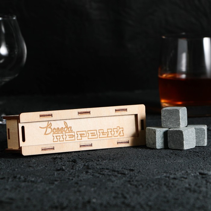 Камни для виски в деревянной шкатулке с крышкой «Всегда первый», 4 шт камни для виски в деревянной шкатулке в поиске приключений 4 шт