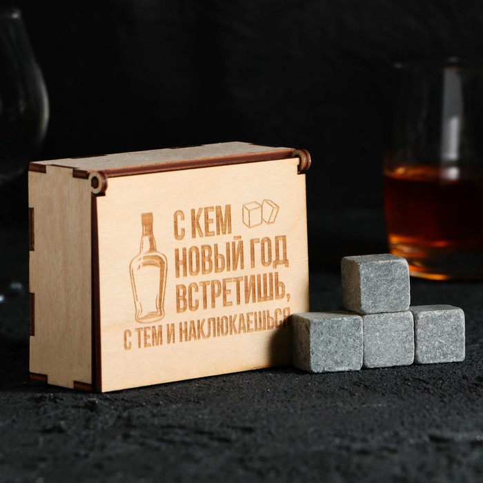 Камни для виски в деревянной шкатулке с крышкой «Наклюкаешься», 4 шт камни для виски в бокале в шкатулке 4 шт
