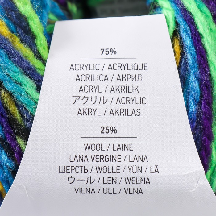 Пряжа "Heritage" 75% акрил, 25% шерсть 125м/50гр (334 синий-фиолет-жёлтый)