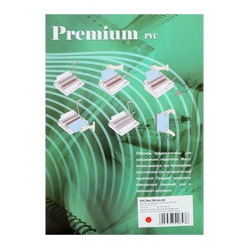

Обложки д/переплета A4 180мкм 100л, ПЛАСТИК, прозрачный красный, Office Kit