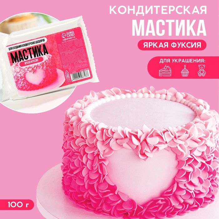 

Мастика сахарная «Фуксия» для вафельных картинок и сахарных фигурок, 100 г.