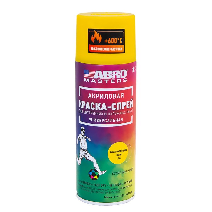 Краска-спрей Abro высокотемпературная, желтая 204, 400 мл краска abro spray paint высокотемпературная алюминий 473 мл