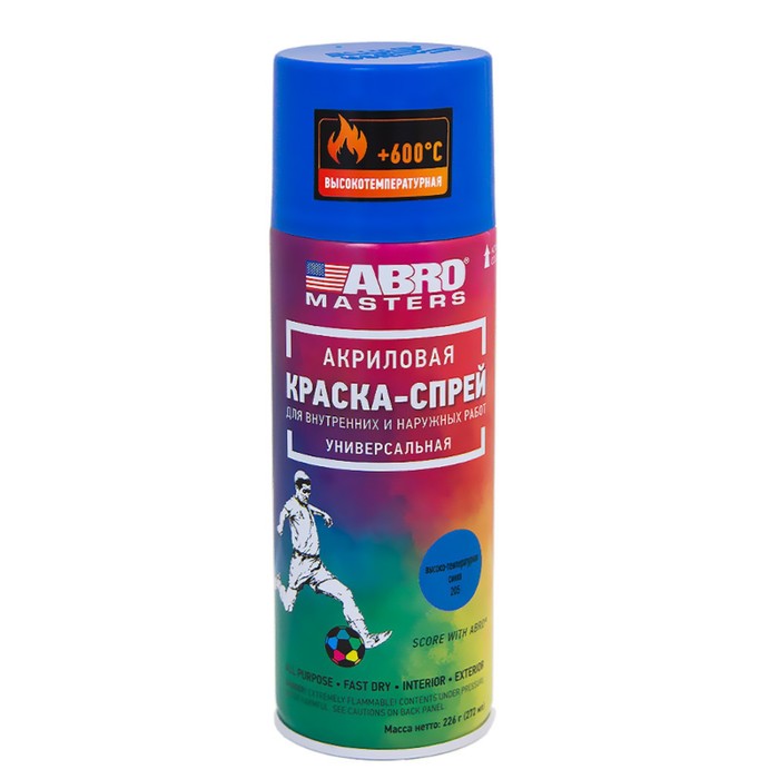 Краска-спрей Abro высокотемпературная, синяя 205, 400 мл краска abro spray paint высокотемпературная алюминий 473 мл
