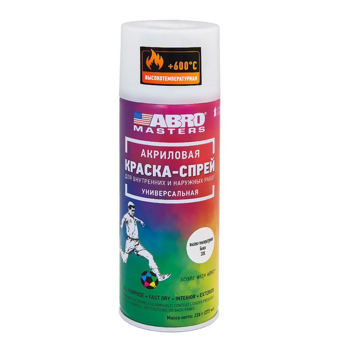 Краска-спрей Abro высокотемпературная, белая 206, 400 мл краска abro spray paint высокотемпературная алюминий 473 мл